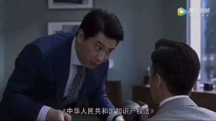 《中華人民共和國(guó)知識(shí)產(chǎn)權(quán)法》是哪部法律？《精英律師》遭吐槽！
